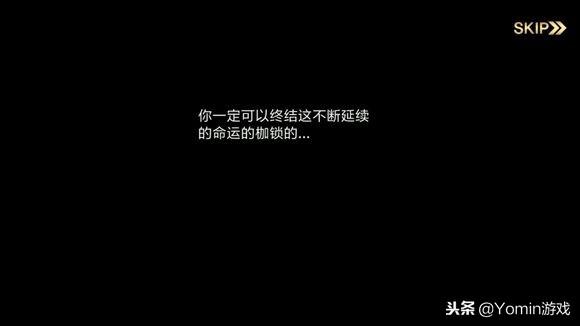 艾诺迪亚4祭祀攻略（致敬回忆：艾诺迪亚系列 童年的经典游戏，难以忘怀）-第11张图片-拓城游