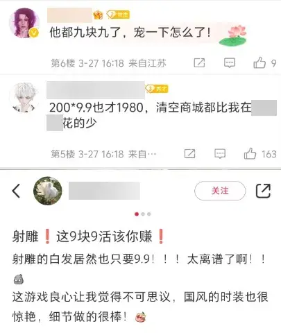 有品位的玩家都玩什么武侠网游 这3款绝对玩过其中一款（2024年最“癫”的武侠网游，没有让我们失望）-第10张图片-拓城游