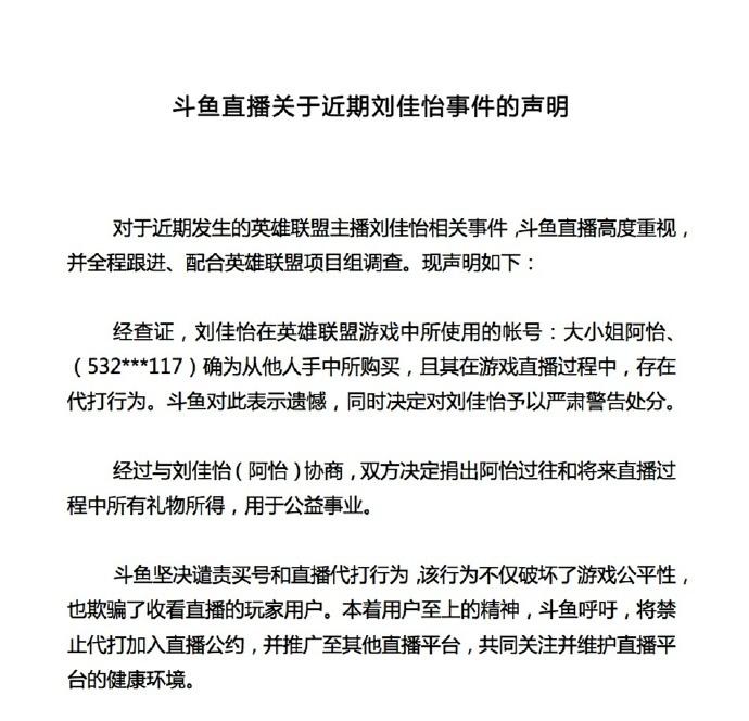 阿怡现在在哪里直播2022（脸都不要了？阿怡再次出来直播依旧装疯卖傻）-第3张图片-拓城游