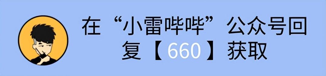 手机清理软件哪个最好用免费的（安卓手机必备！这神器免费清理10G内存垃圾，手机再战10年不是梦）-第5张图片-拓城游