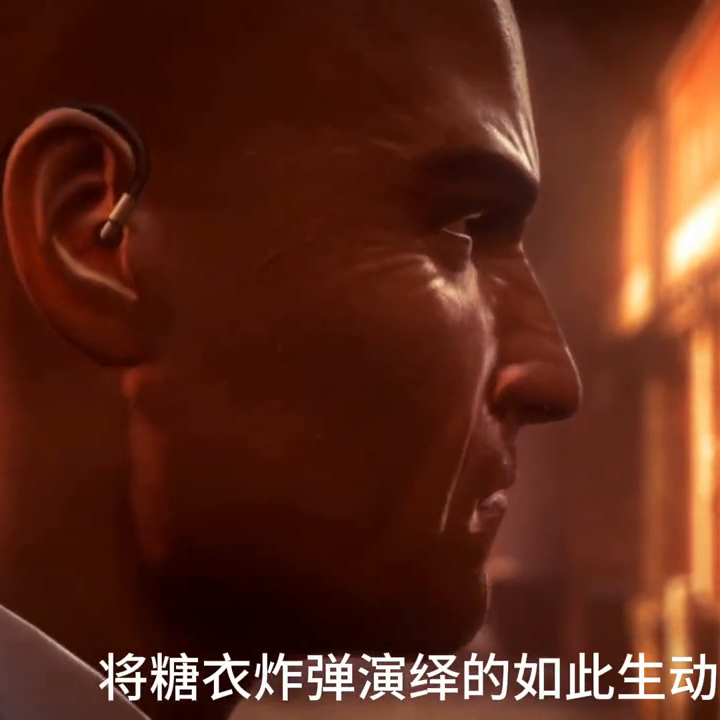 杀手5怎么解决HITMAN5停止工作（杀手5：赦免/Hitman: Absolution#寻声周计划）-第4张图片-拓城游