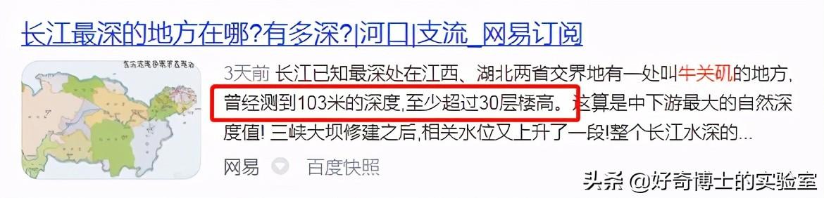 嘎潘之交的意思（最近火爆全网的“潘嘎之交”，到底是啥梗？）-第26张图片-拓城游