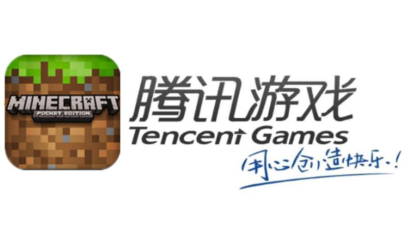 《我的世界minecraft》到底是单机还是网络游戏？（如果腾讯买下了《我的世界》，会发生什么？微信登陆Minecraft？）-第2张图片-拓城游