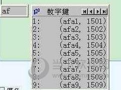 cf怎么打空白名字？（CF空白昵称代码怎么复制 穿越火线合法空格名字粘贴方法）-第3张图片-拓城游