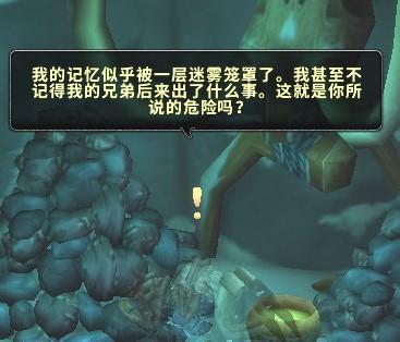 魔兽世界元素愤怒号角任务怎么做 元素愤怒号角任务全流程攻略（魔兽世界：雷蹄的传说（含改编））-第6张图片-拓城游