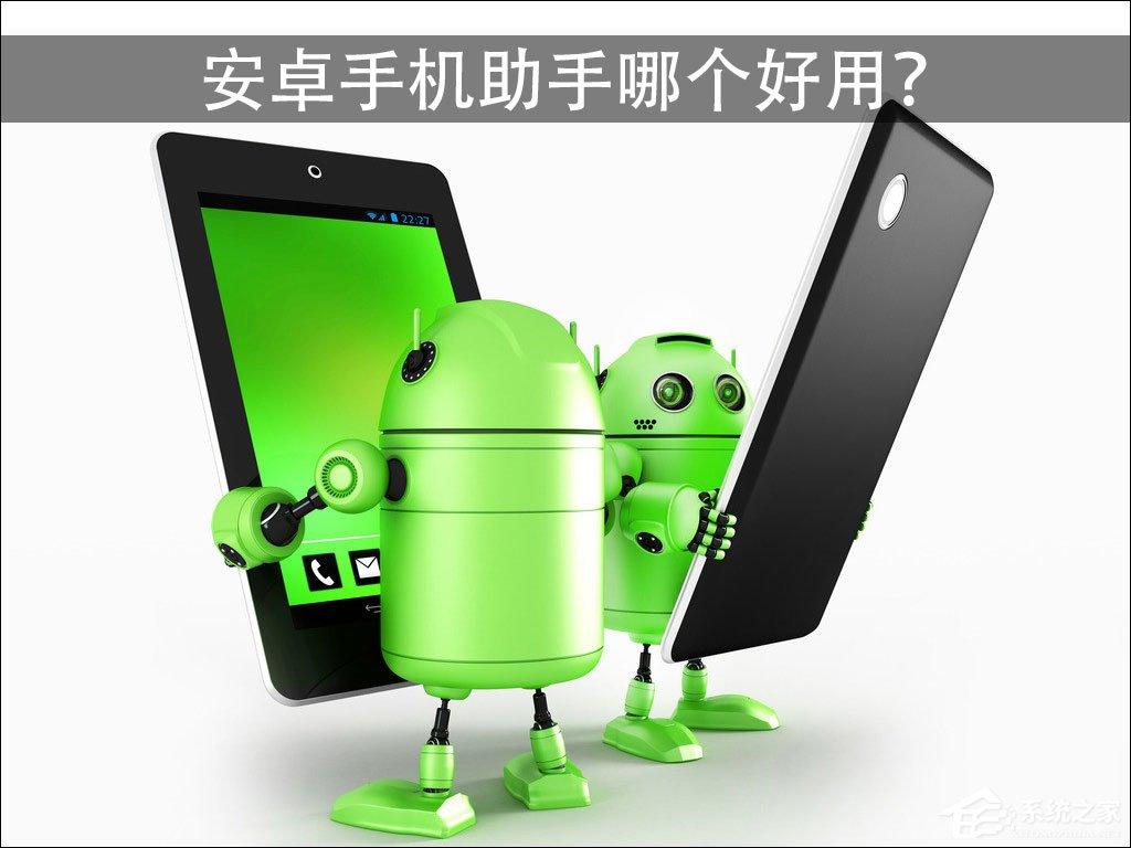 怎么将电脑中的视频添加到iPad（安卓手机管理软件哪个好？这几款手机助手总有一款用过）-第2张图片-拓城游