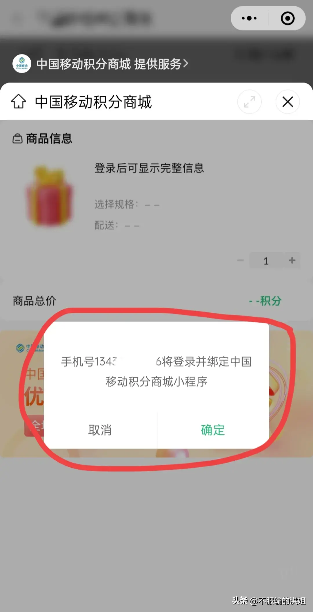 什么软件打电话最便宜（原来微信隐藏一个充话费很优惠的入口，别再傻傻的跑去营业厅缴费）-第8张图片-拓城游