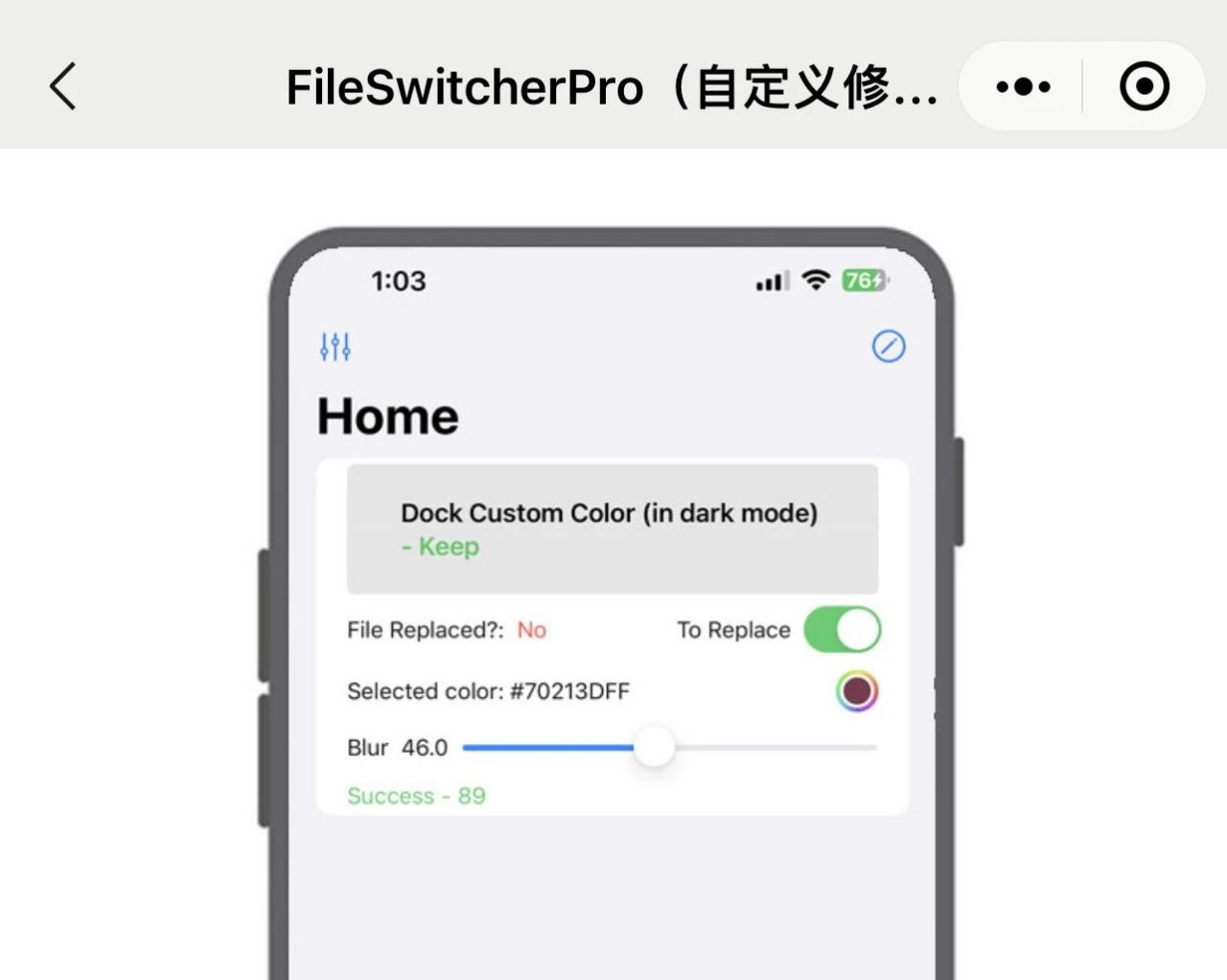 什么网游加速器好用？（iOS 16.1.2 App 加速方法，不用电脑也行）-第4张图片-拓城游