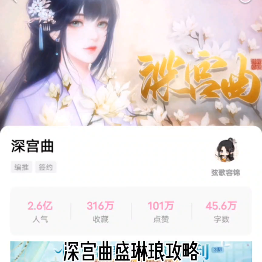 深宫曲孩子容貌怎么提升（#深宫曲攻略）-第2张图片-拓城游