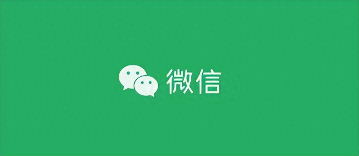 电脑微信字体大小怎么设置方法（终于更新，PC微信 3.9.10 版本，这次有新变动）-第2张图片-拓城游