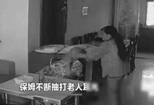 觅长生黑心老人怎么触发（黑心保姆虐待老人，转走250万巨款，法院调解后扬言：没钱还）-第2张图片-拓城游