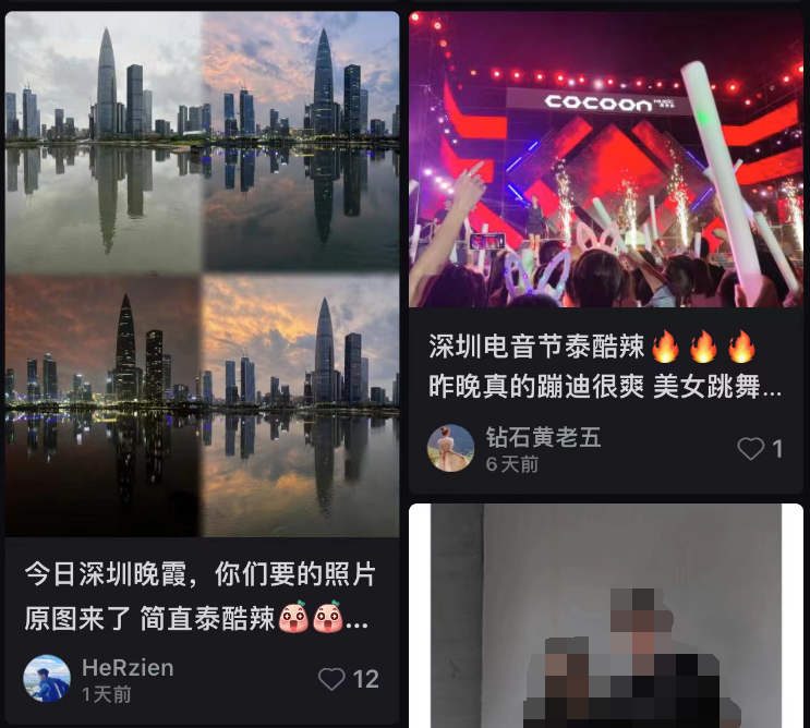 泰裤辣是什么意思网络用语（被全网玩坏了的“泰裤辣”，到底是个什么梗？）-第16张图片-拓城游