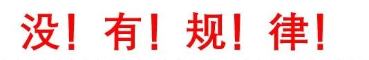 玩合成大西瓜技巧玩合成大西瓜技巧有什么（如何随手合成大西瓜，把把1000分？手残必看的高分攻略来了）-第15张图片-拓城游