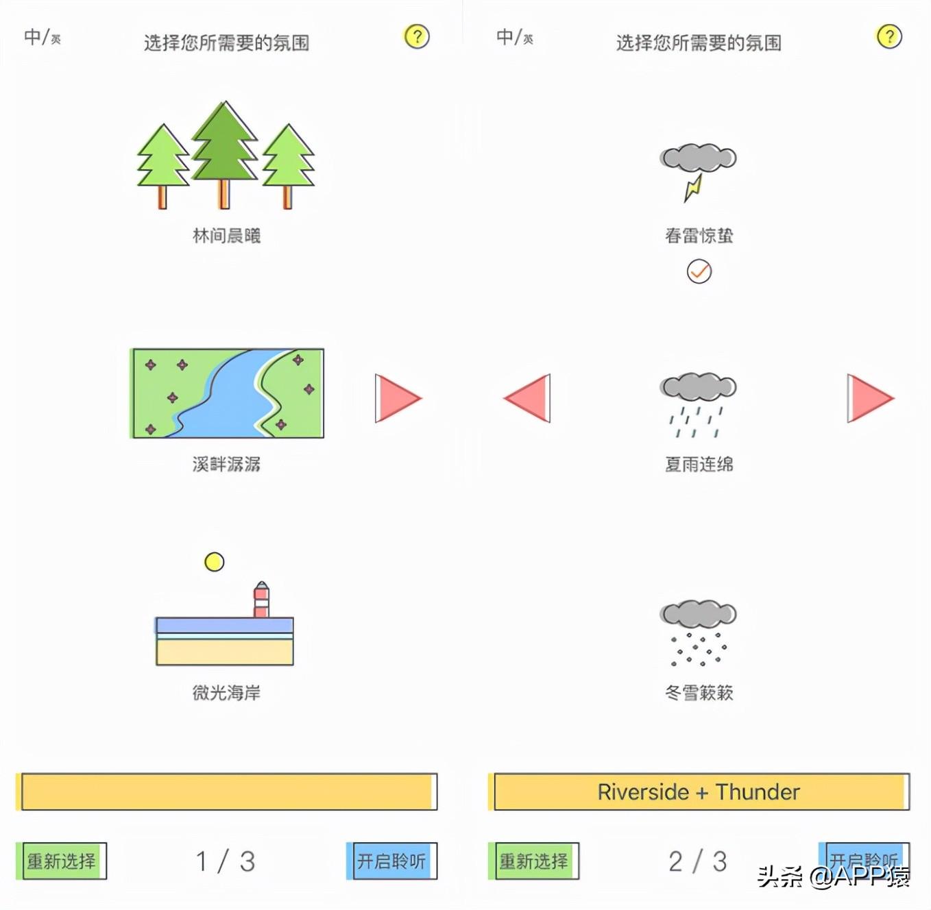 免费的取名软件（5个免费的神仙APP，真香）-第3张图片-拓城游