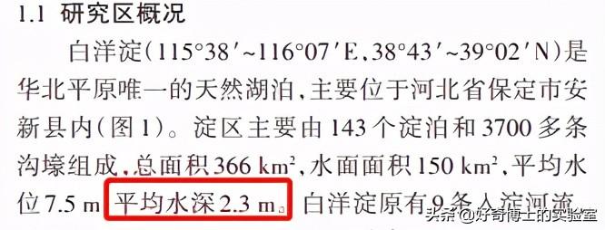 嘎潘之交的意思（最近火爆全网的“潘嘎之交”，到底是啥梗？）-第27张图片-拓城游