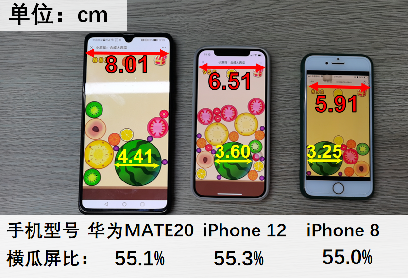 玩合成大西瓜技巧玩合成大西瓜技巧有什么（如何随手合成大西瓜，把把1000分？手残必看的高分攻略来了）-第18张图片-拓城游