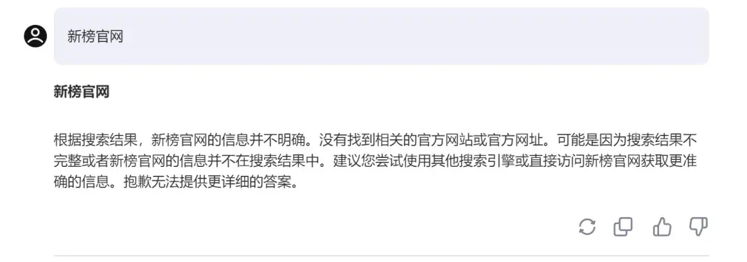 免费的追剧软件大全（懒人必备！实测6款AI搜索神器，工作效率直接翻倍）-第15张图片-拓城游