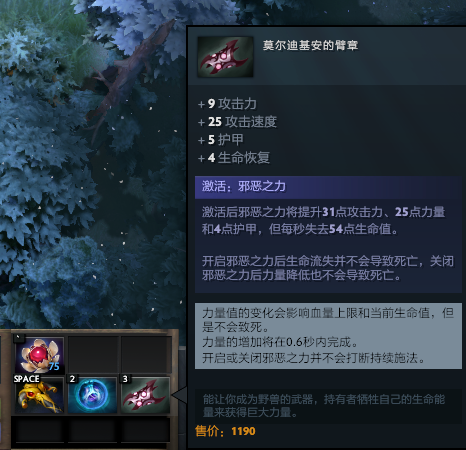 DOTA2冥界亚龙怎么玩？（Dota2：从里到外毒到骨子里的绿色飞龙！冥界亚龙详尽攻略）-第30张图片-拓城游