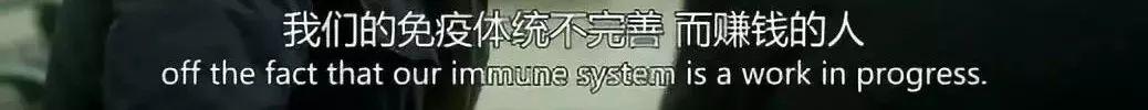 传染病英文（好莱坞经典大片《Contagion》（传染病） 记录瘟疫发生的135天）-第34张图片-拓城游
