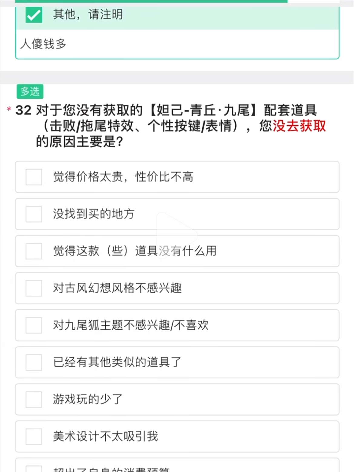 王者荣耀李白凤求凰抽奖保底多少钱 凤求凰保底价格介绍（官方良心发现，凤求凰抽奖太值了！3000点券拿下2套星元皮肤）-第6张图片-拓城游