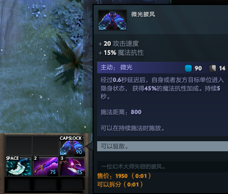 DOTA2冥界亚龙怎么玩？（Dota2：从里到外毒到骨子里的绿色飞龙！冥界亚龙详尽攻略）-第21张图片-拓城游