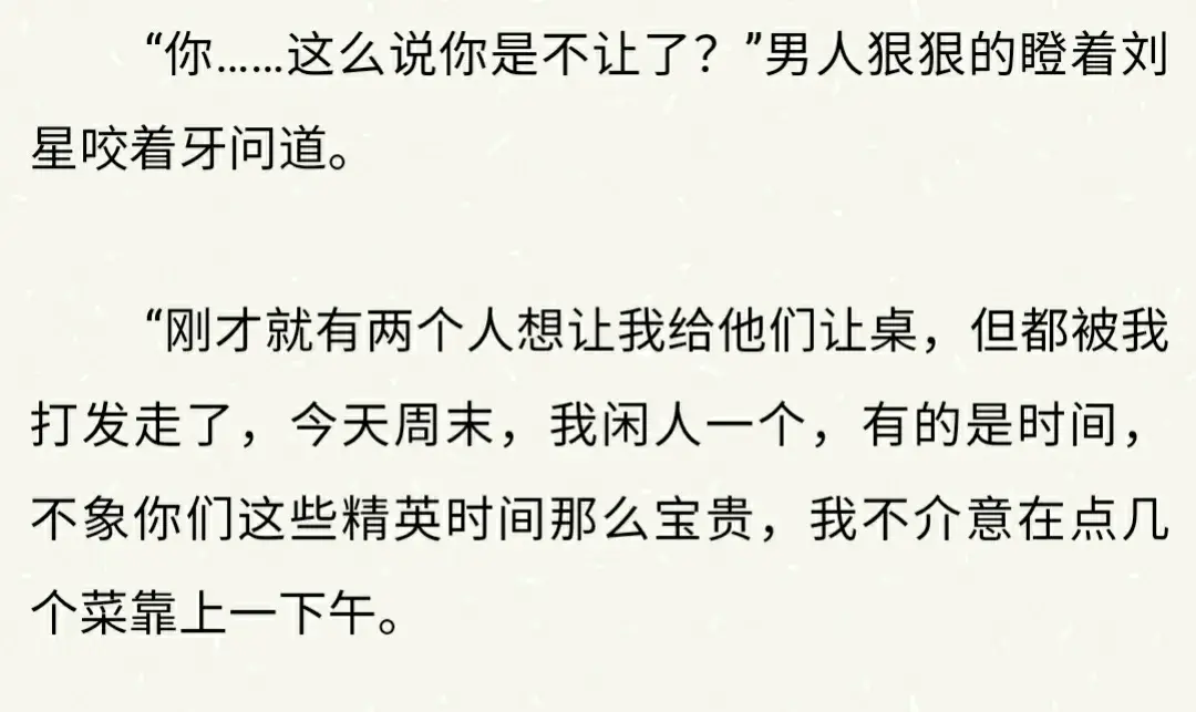 后宫猎艳第二部怎么不更新了（三本后宫流都市文，开启猎艳之路）-第3张图片-拓城游