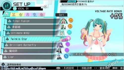 初音未来歌姬计划2怎么玩（《初音未来歌姬计划X》评测 全面革新喜忧参半）-第7张图片-拓城游