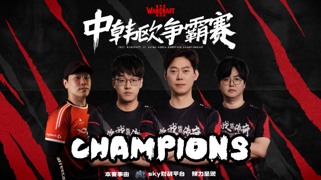 lol omg战队获得过哪些荣誉（WCG&amp;StarsWar重启、蛋塔“决裂”，2023魔坛大事件盘点）-第8张图片-拓城游