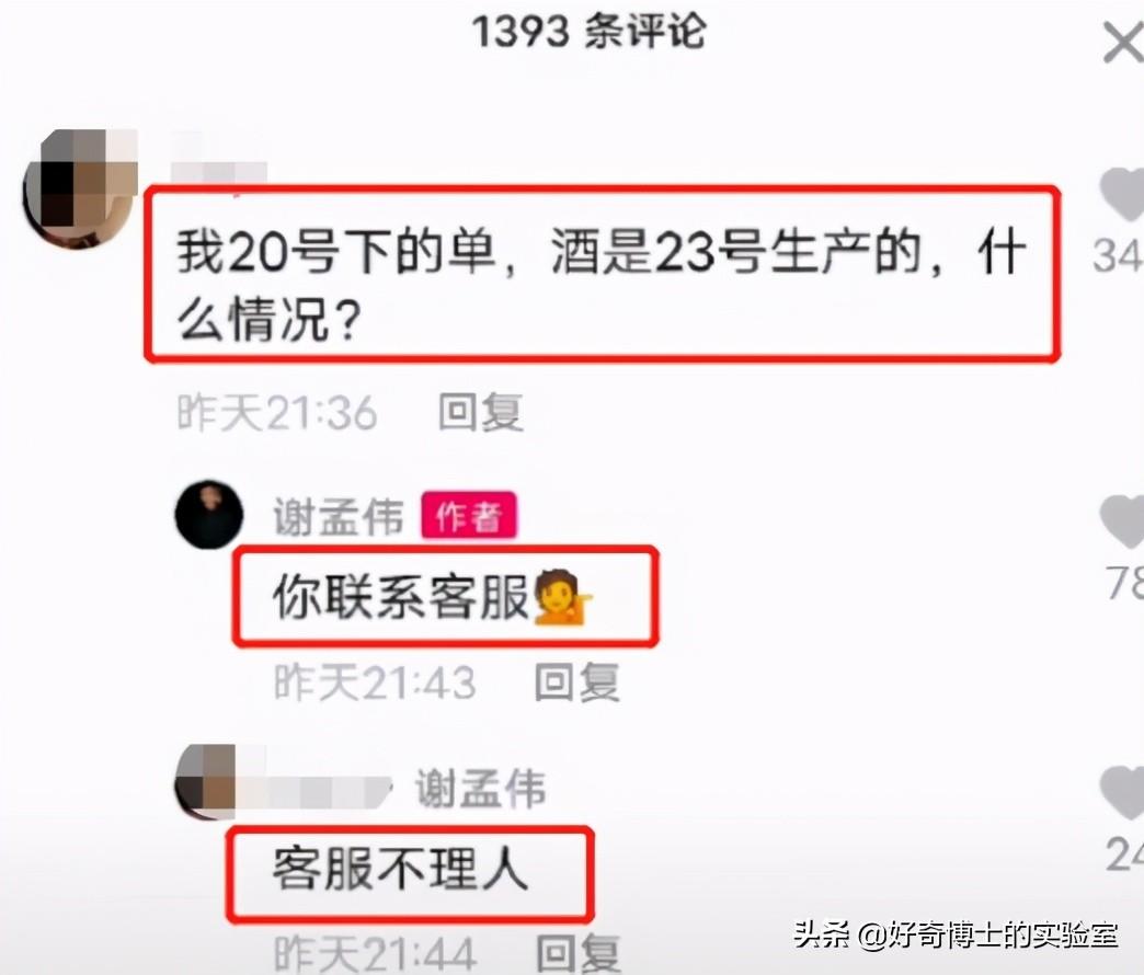 嘎潘之交的意思（最近火爆全网的“潘嘎之交”，到底是啥梗？）-第11张图片-拓城游