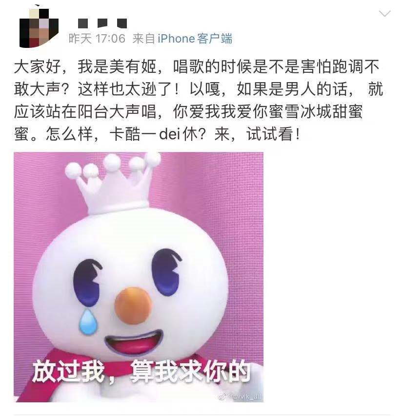 美有姬是什么梗（月涨粉152万，“人间油物”美有姬老师在线传授成为帅哥的秘诀）-第25张图片-拓城游