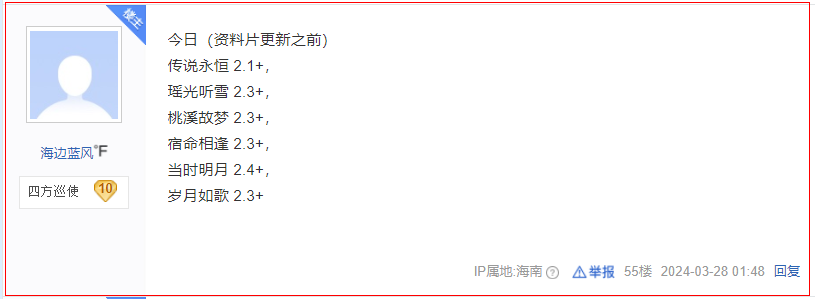 传奇变态版本手游爆率超高（逆水寒1000倍爆率活动引游戏圈轰动，不到1小时藏宝阁被一扫而空）-第5张图片-拓城游