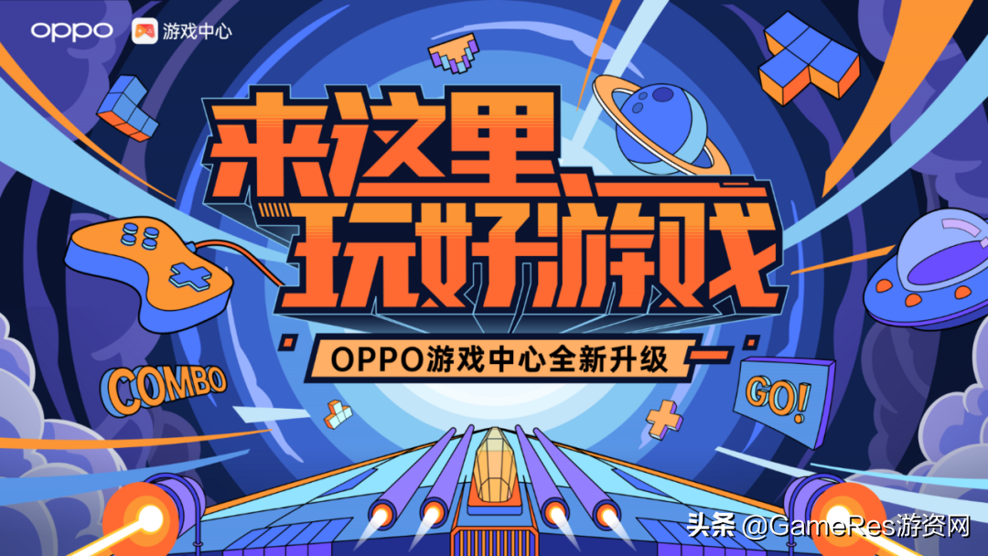 oppopad游戏中心在哪里（OPPO游戏中心升级，为玩家带来一站式游戏体验）-第2张图片-拓城游