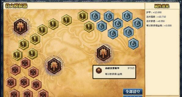 逃跑吧少年机器人天赋选择 优先点迷你雷达（《LOL》7.5机器人天赋出装攻略详解 LOL7.5机器人天赋怎么加）-第6张图片-拓城游