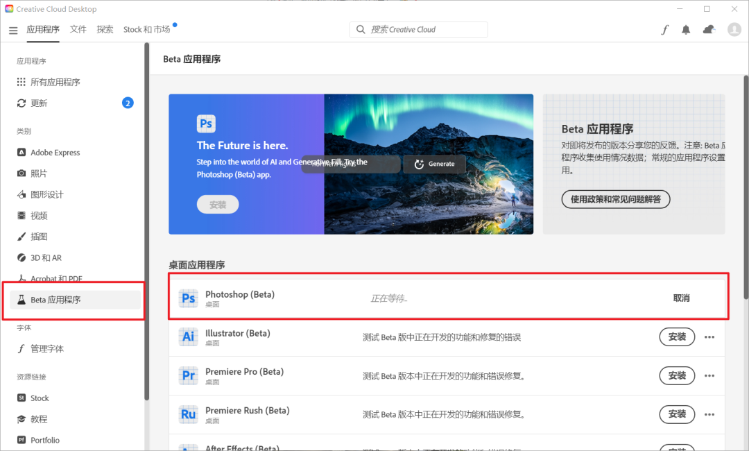 Adobe Photoshop是不是免费的？（PS的免费工具真的来了，从此一句话就能P图）-第6张图片-拓城游