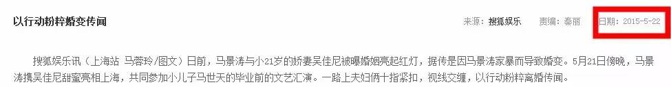 吐槽大会2马景涛强吻刘嘉玲是哪一期马景涛强吻刘嘉玲是因为醉酒吗（“咆哮帝”咆哮着离婚了？表情包背后竟然有这么多故事）-第22张图片-拓城游