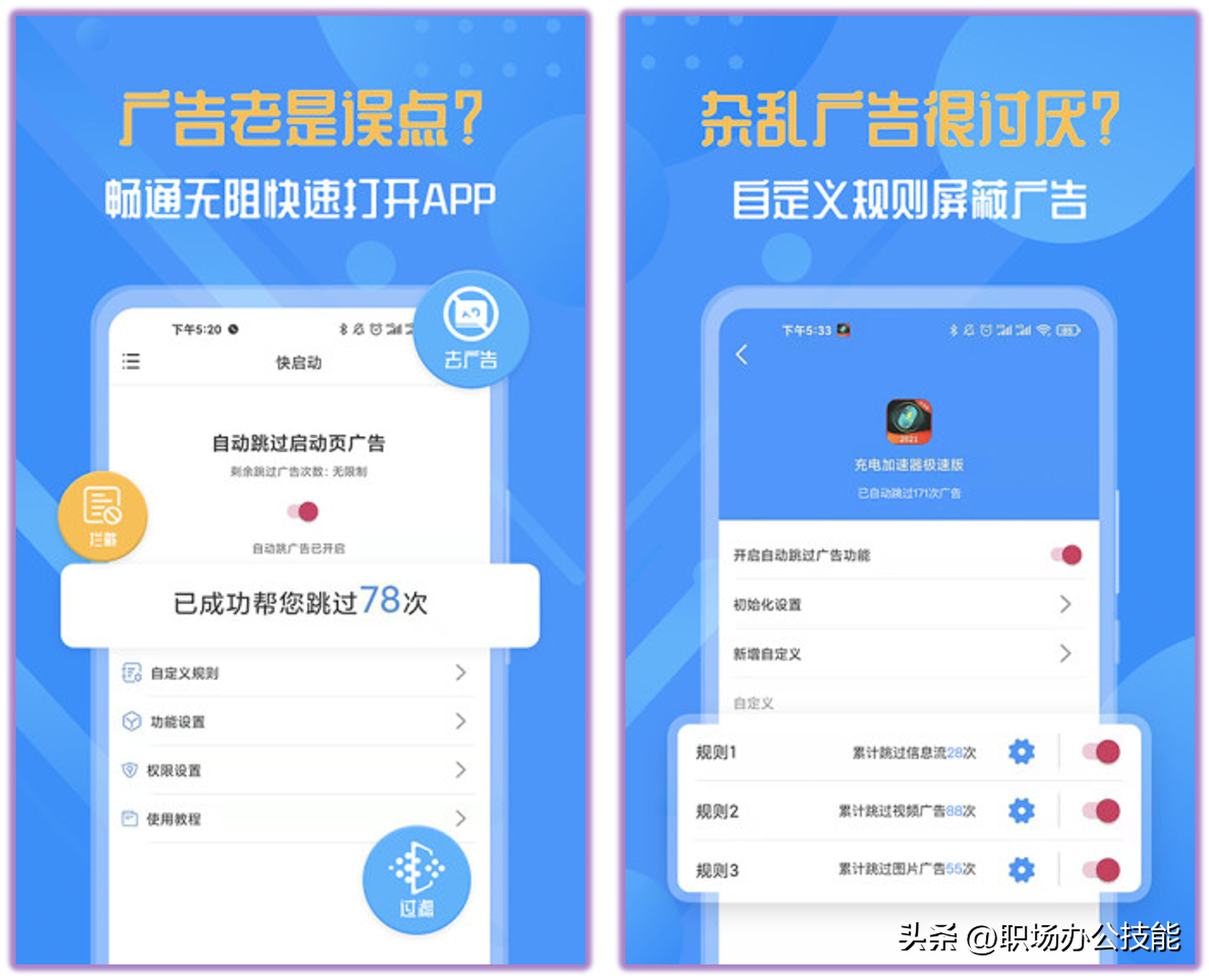 有什么好的宅家追剧软件？（8个成年男人必备的手机App，每一款都堪称神器）-第8张图片-拓城游