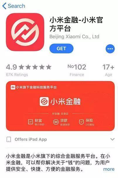 西西软件怎么下载安装（官方通报！QQ、搜狐等41个侵害用户权益APP！真是太可怕了……）-第10张图片-拓城游