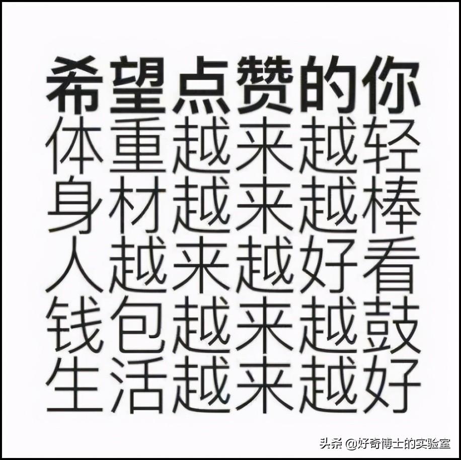 嘎潘之交的意思（最近火爆全网的“潘嘎之交”，到底是啥梗？）-第39张图片-拓城游