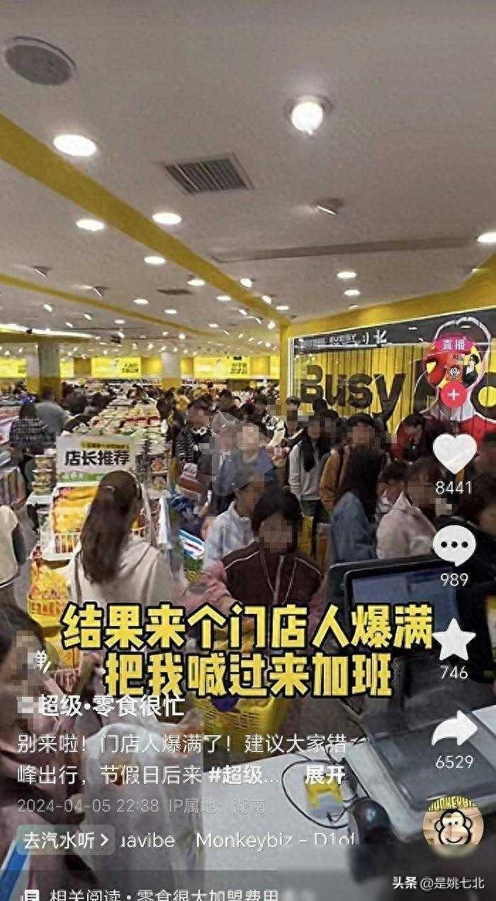 爆震对发动机的影响是什么?如何控制（超级零食很忙爆卖60万，零食有鸣和赵一鸣跟风推“超大包装”）-第2张图片-拓城游