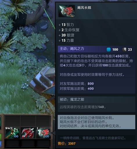 DOTA2冥界亚龙怎么玩？（Dota2：从里到外毒到骨子里的绿色飞龙！冥界亚龙详尽攻略）-第23张图片-拓城游