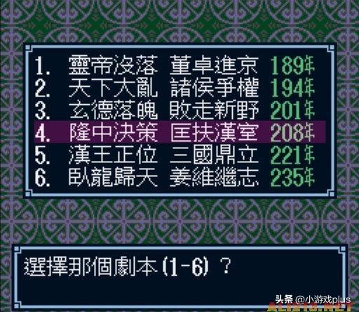 安卓游戏模拟器哪个好用安卓游戏模拟器哪个好（盘点手机上8款热门模拟器+24个爆款游戏（Android和iOS通用））-第27张图片-拓城游