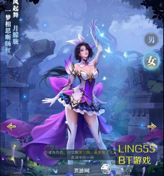 斗罗大陆h5斗神服是什么平台的（最强魂斗师 玄幻网页游戏《斗罗大陆》详解）-第3张图片-拓城游