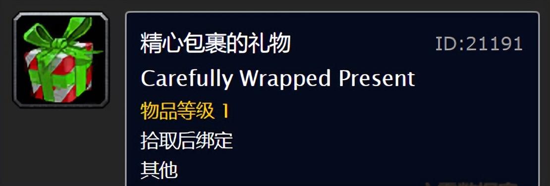 冬幕节是什么节日 冬幕节什么时候开始（魔兽探索赛季，冬幕节福利，机械格林奇，打本福利，PK助力）-第5张图片-拓城游