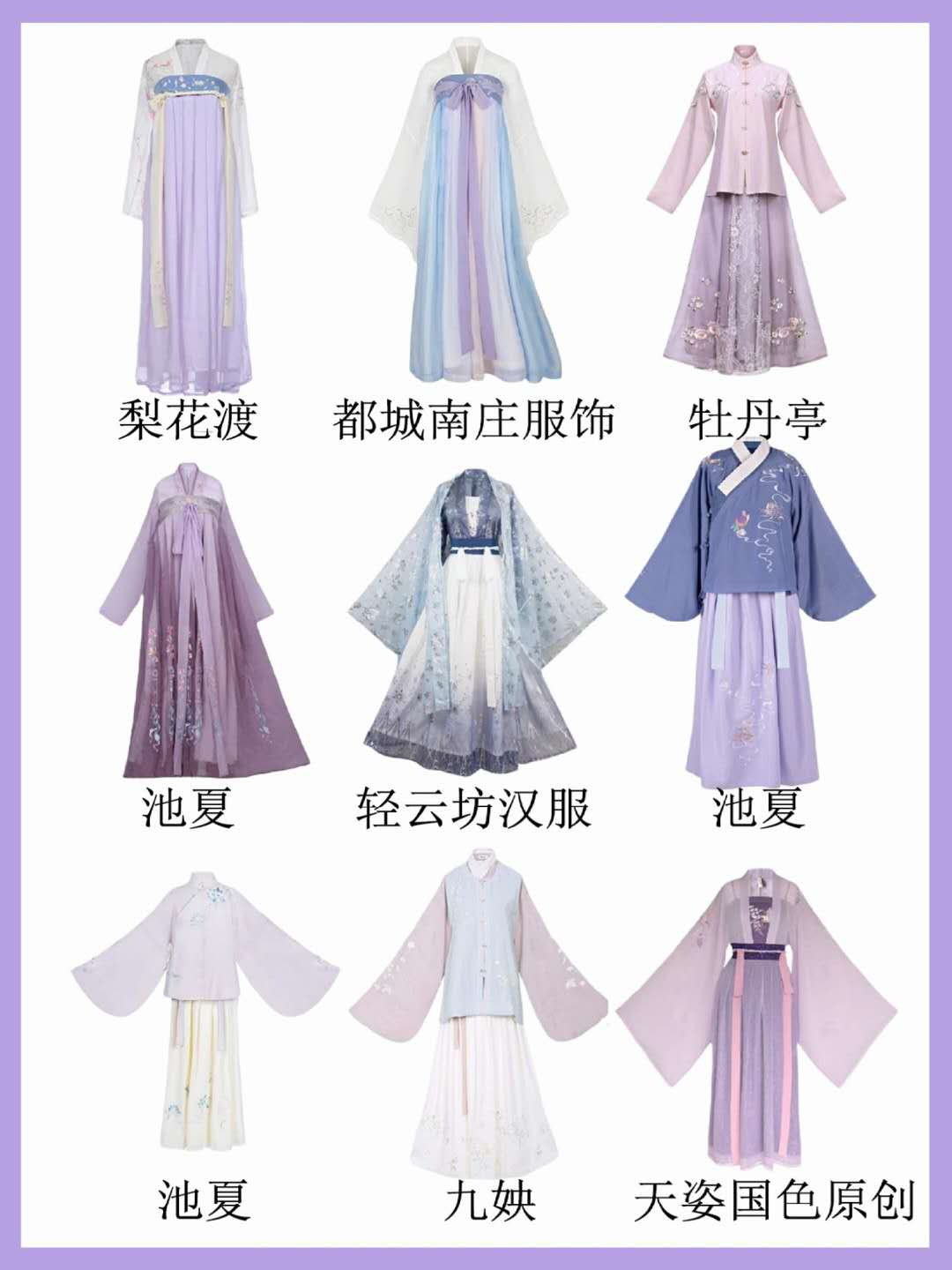 牡丹亭汉服app怎么下载（这些汉服，也太美了）-第6张图片-拓城游