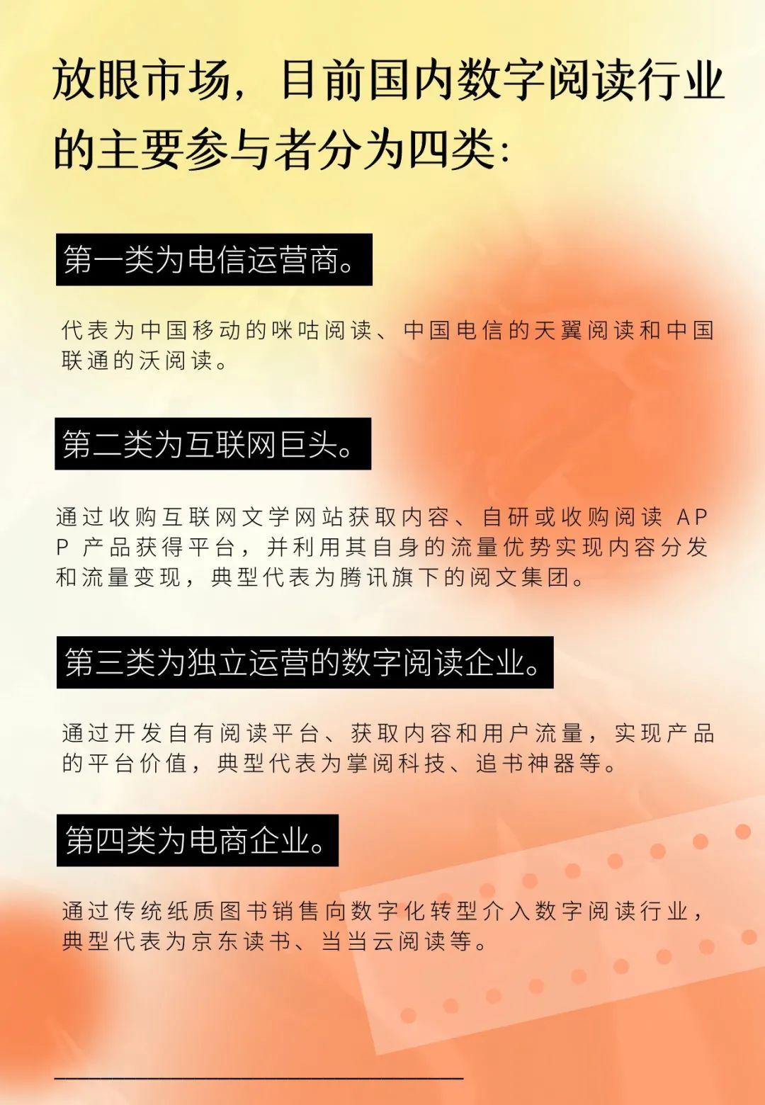 txt文件在手机上怎么打开（十款电子阅读APP，让看书随时随地，海量书籍任你读）-第27张图片-拓城游