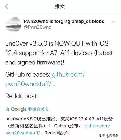 iPhone5能越狱吗？（你「越过狱」吗？仅要三步，iOS小白越狱教程）-第2张图片-拓城游