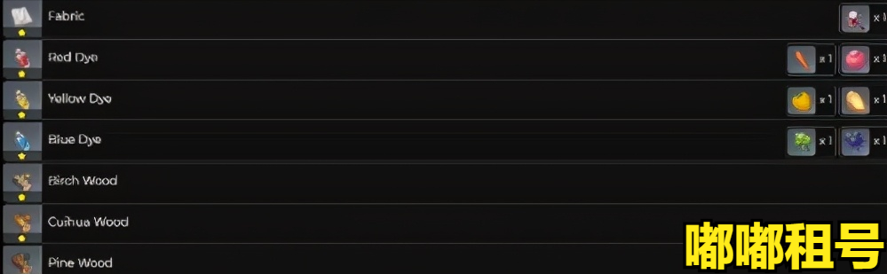 原神怎么获得染料 原神获得染料的方法（原神染料获取攻略 红染料/黄染料/蓝染料合成方式一览）-第3张图片-拓城游