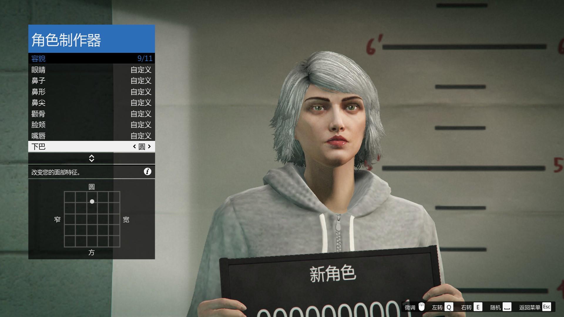 gta5捏脸数据女神怎么捏（GTA5捏脸数据，超帅超美的哟-第五章（图片教程有希里雅哟））-第12张图片-拓城游