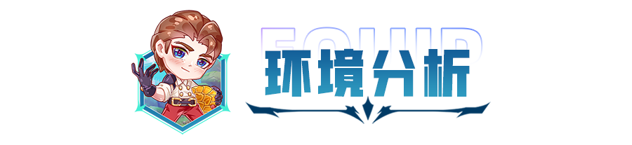 云顶之弈s7敖兴技能是什么 敖兴技能介绍（云顶之弈：比四龙神还要离谱，敖兴最强打开方式，开局秒放技能）-第12张图片-拓城游