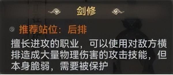 最强祖师攻略大全:新手入门、丹方材料获取、悬赏任务攻略、炼体境界突破方法、秘境奇遇事件玩法、游历玩法介绍、最新兑换码汇总、宗门快速升级方法-第3张图片-拓城游